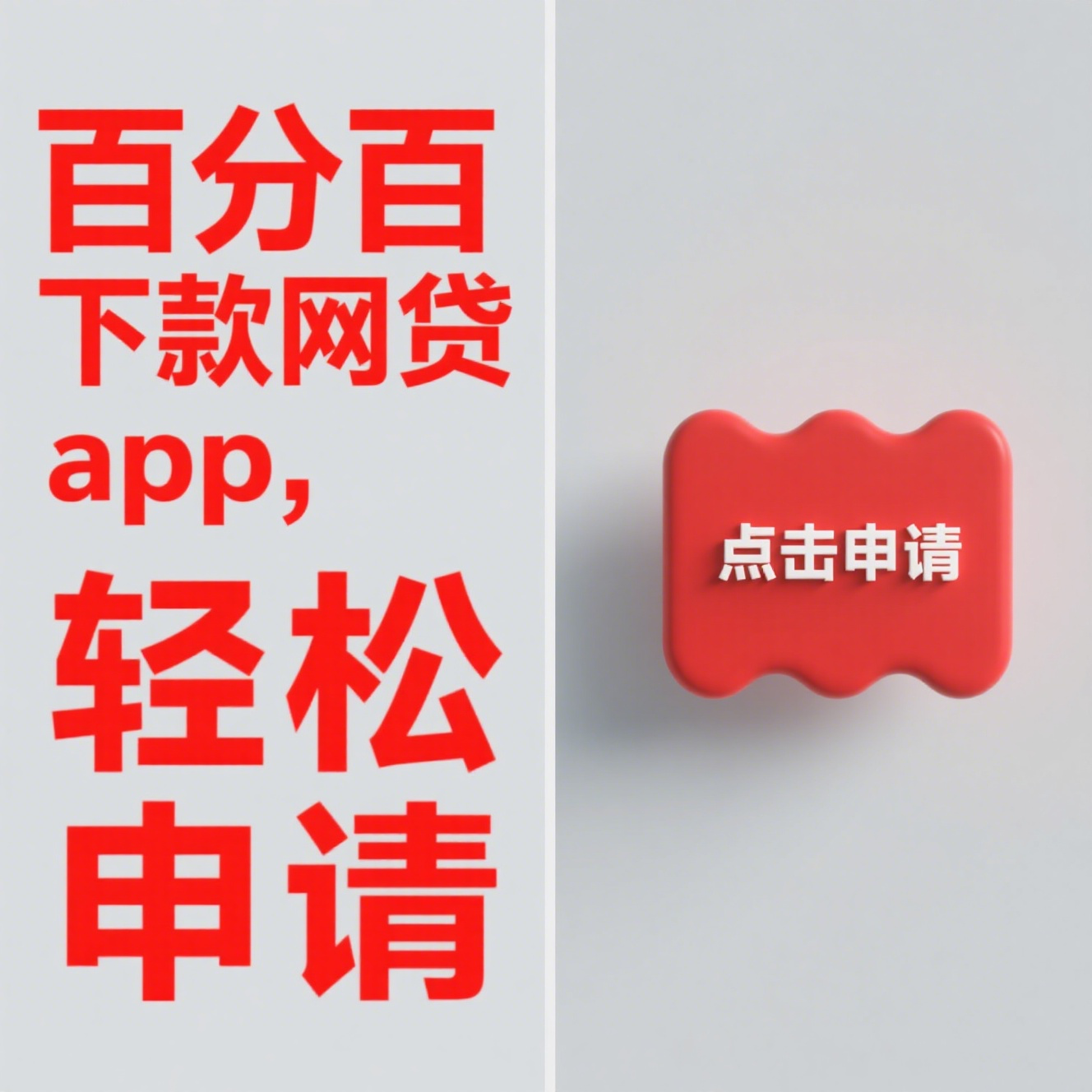 2024年工行融e借10万利息多少