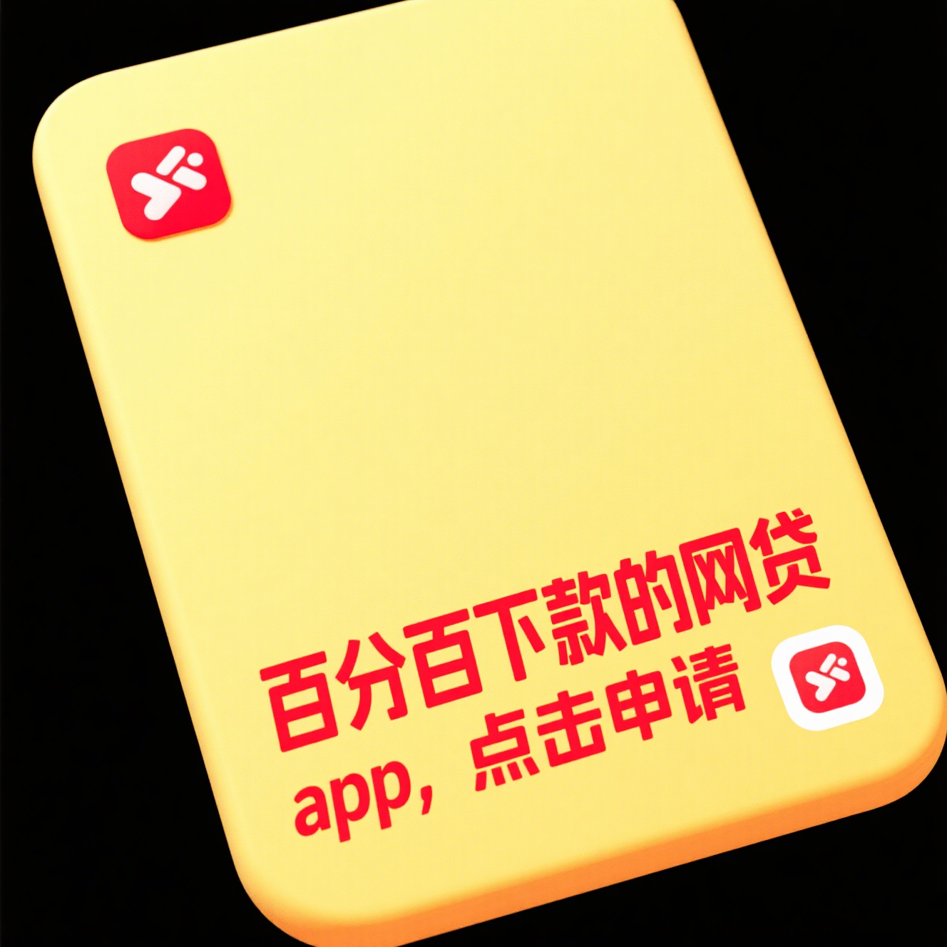 双黑花呗有额度下款口子分享这5个大额高炮下款截图