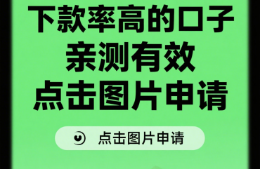 分期乐上征信吗？逾期记录消除时间及应对策略