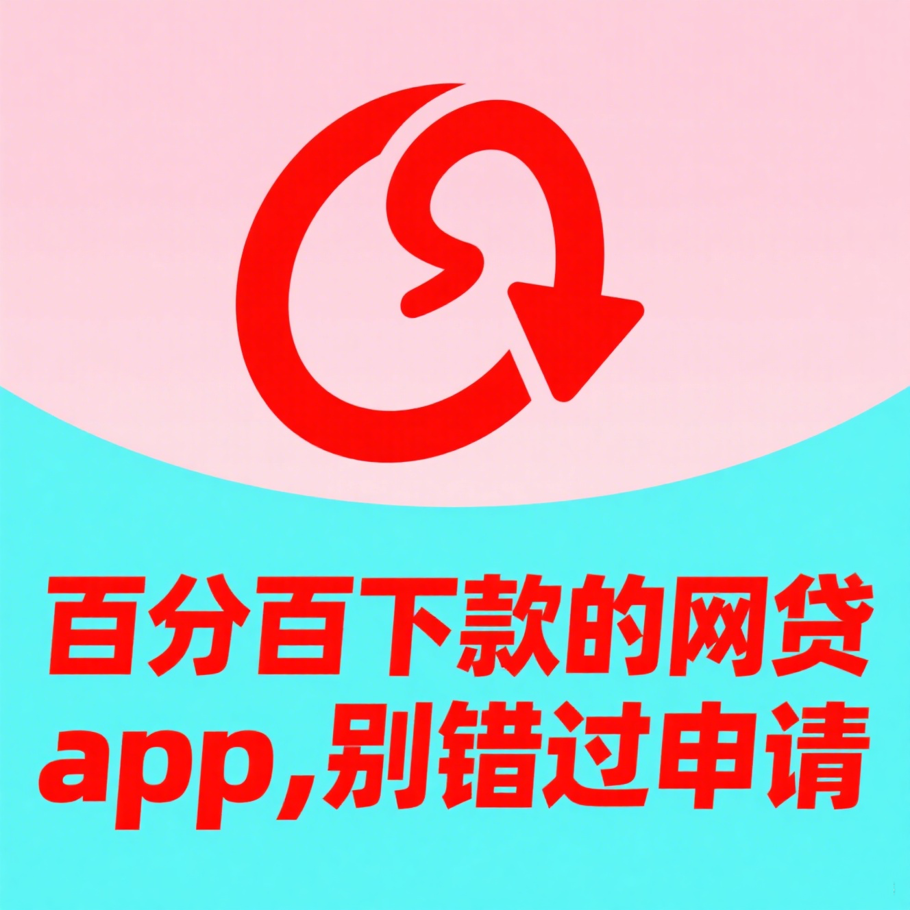 哪里可以借钱 急用几千？5个下款快的网贷app