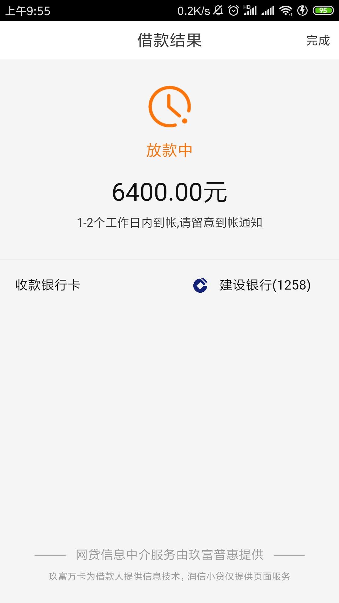 设易才福怎么样才能成为VIP用户？本文深度的解析！