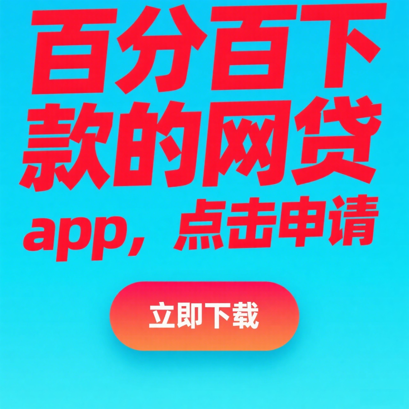 白条有额度却无法使用？这些原因和解决方法要知道