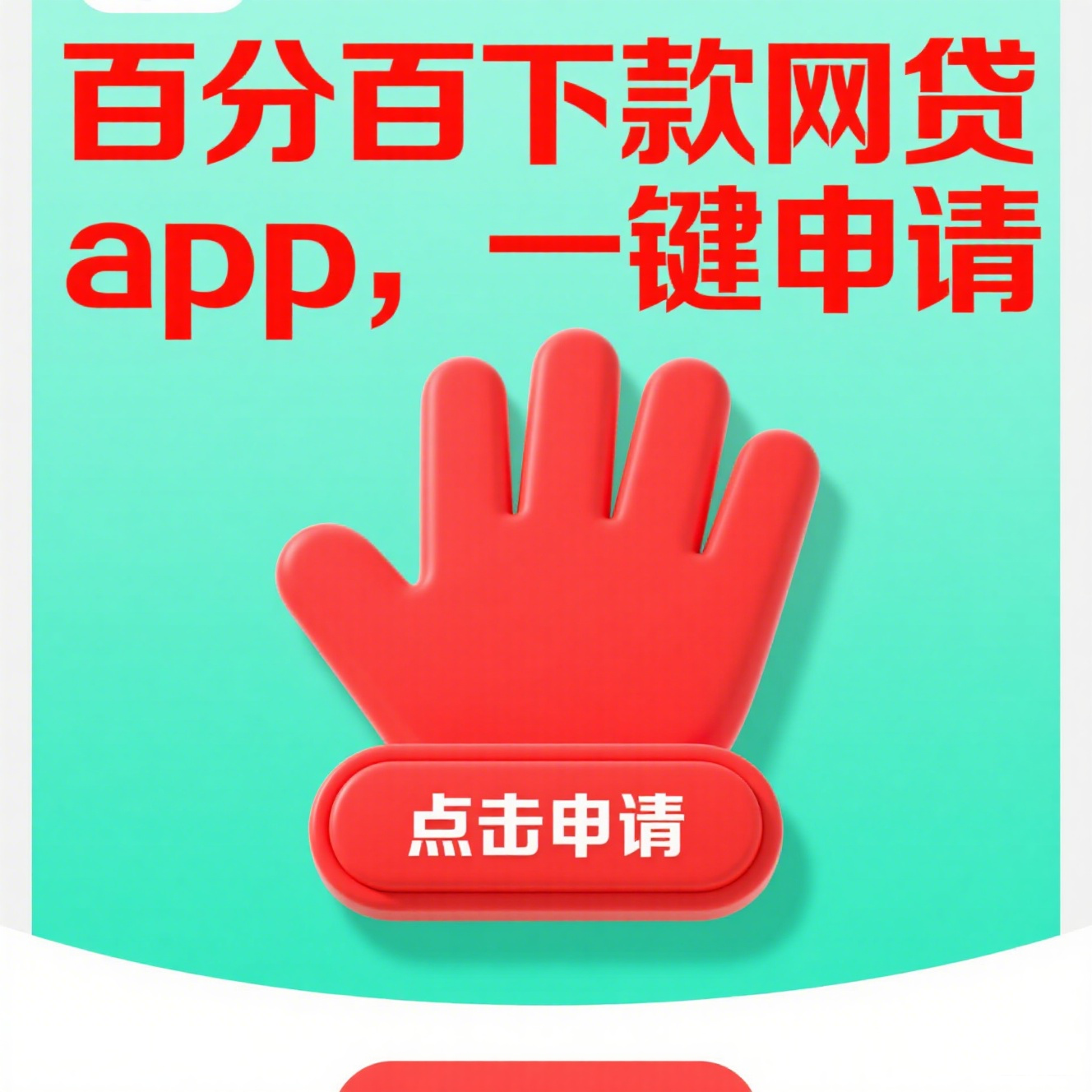 不需要审核直接放款的贷款有吗?真实情况解析 不需要审核直接放款的贷款有吗?真实情况解析