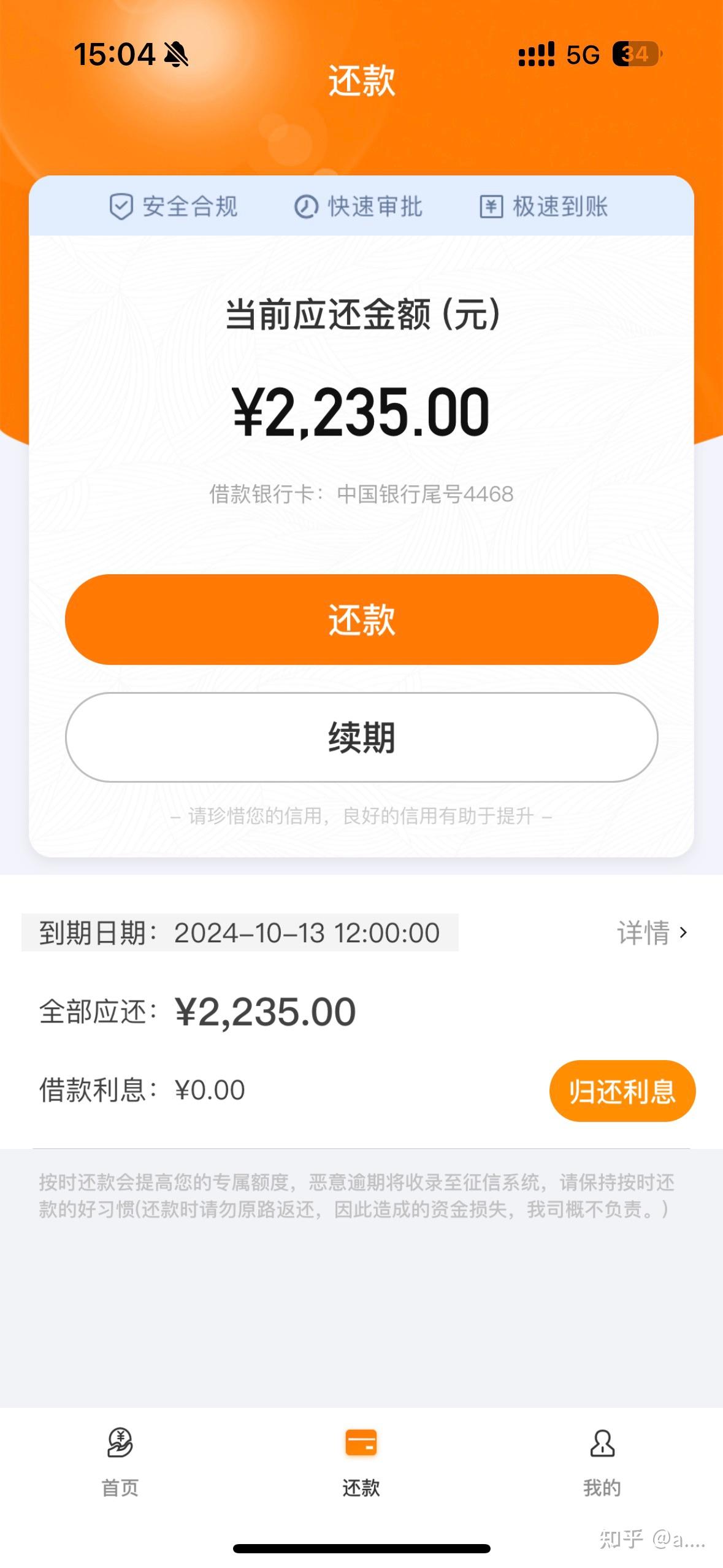急用钱哪里能借到？这5个正规渠道安全又靠谱