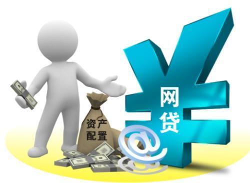 借三千块到底要还多少利息？算完这笔账再决定！