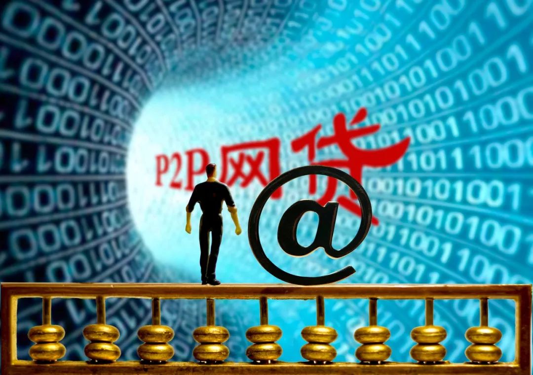 揭秘714高炮贷款陷阱 这些坑千万别踩