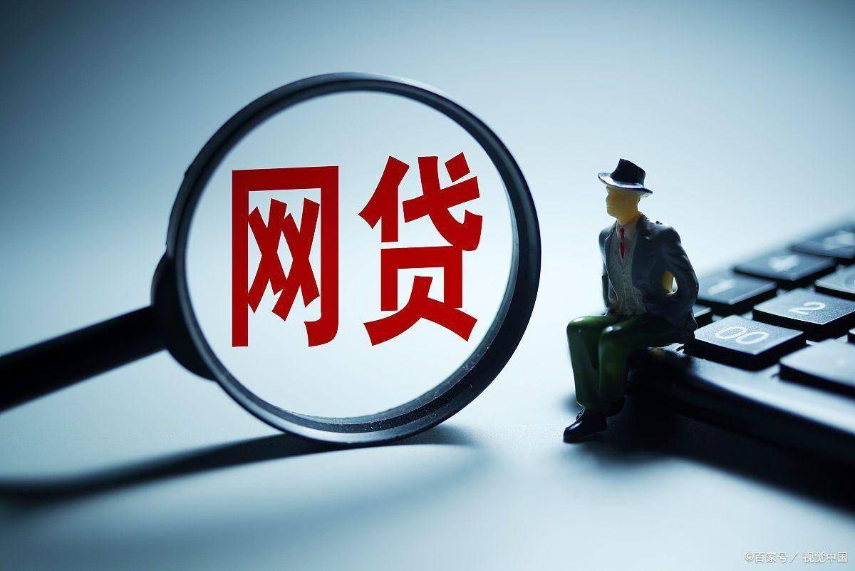 有哪些速度放款的口子？这几个正规平台当天到账