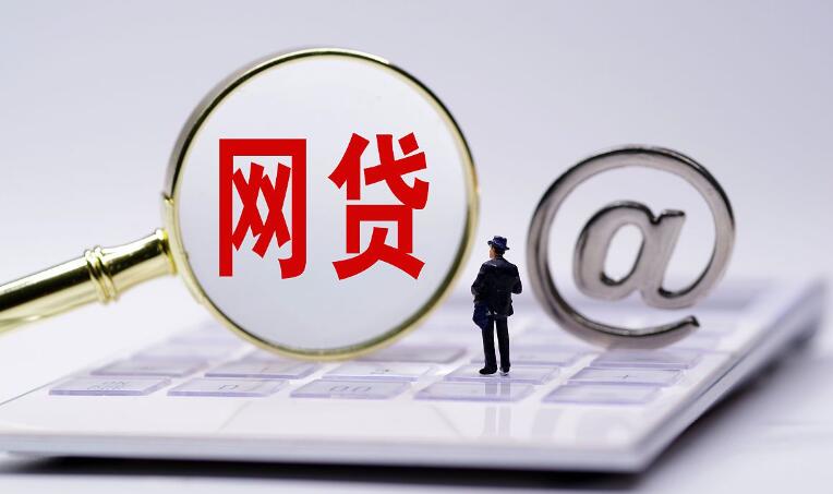 贷款当天下款安全吗？5个避坑技巧帮你稳妥到账