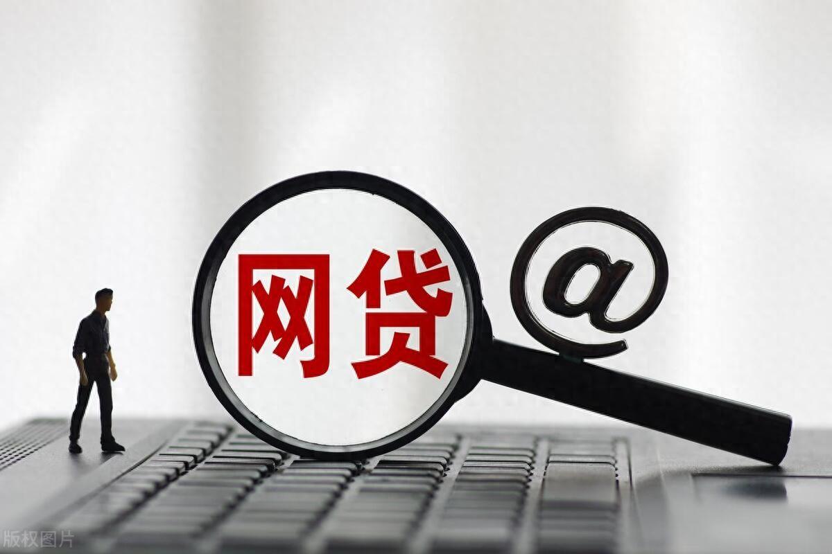 征信花了还能下款吗？这5个低门槛网贷实测有效