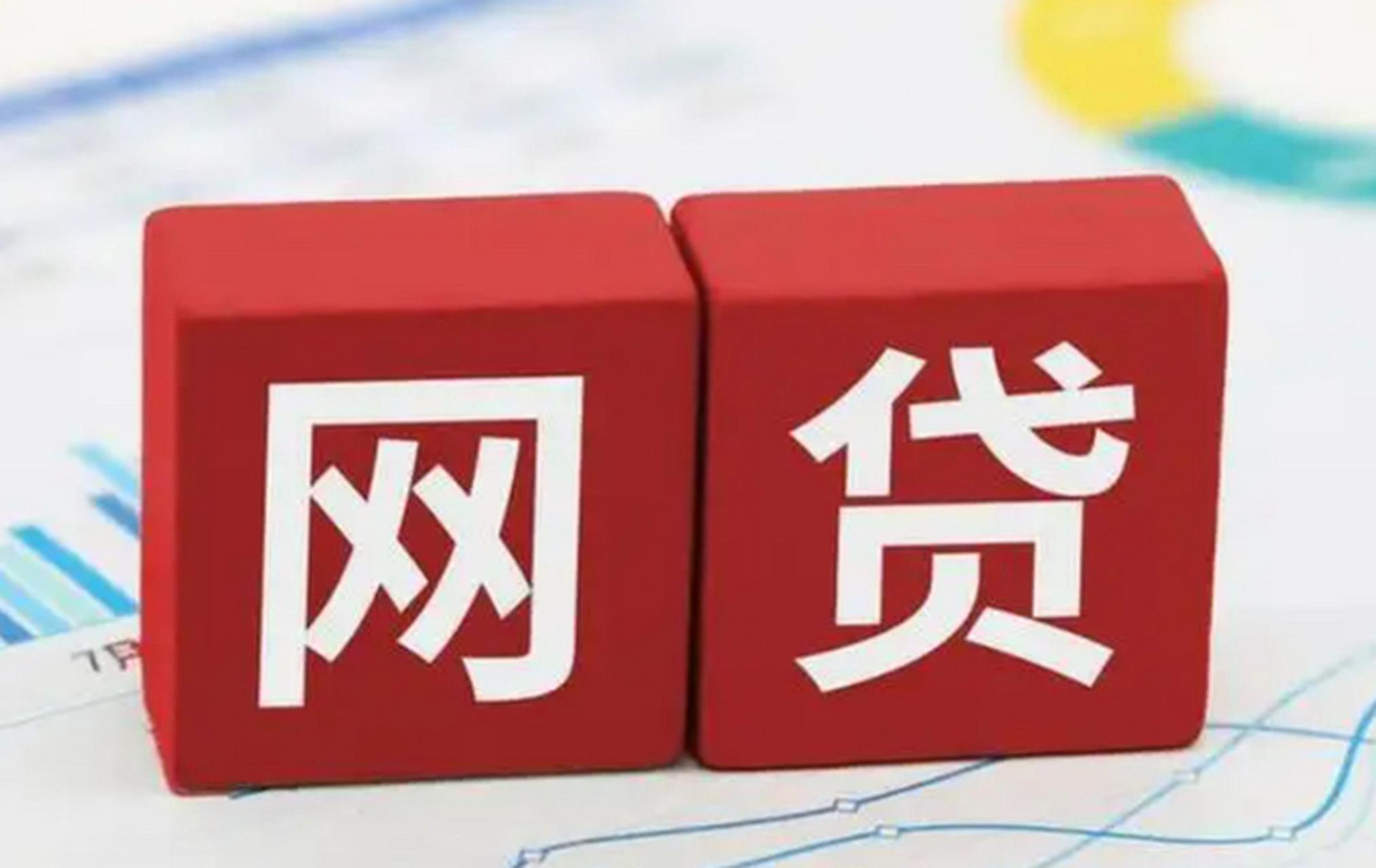 苹果手机分期变负债？3个避坑技巧+借款攻略帮你解围