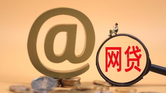 信用瑕疵也能快速到账？这5个贷款渠道审核松放款快