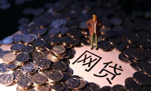 小额贷款哪里找？5个低门槛口子推荐，轻松解决资金周转