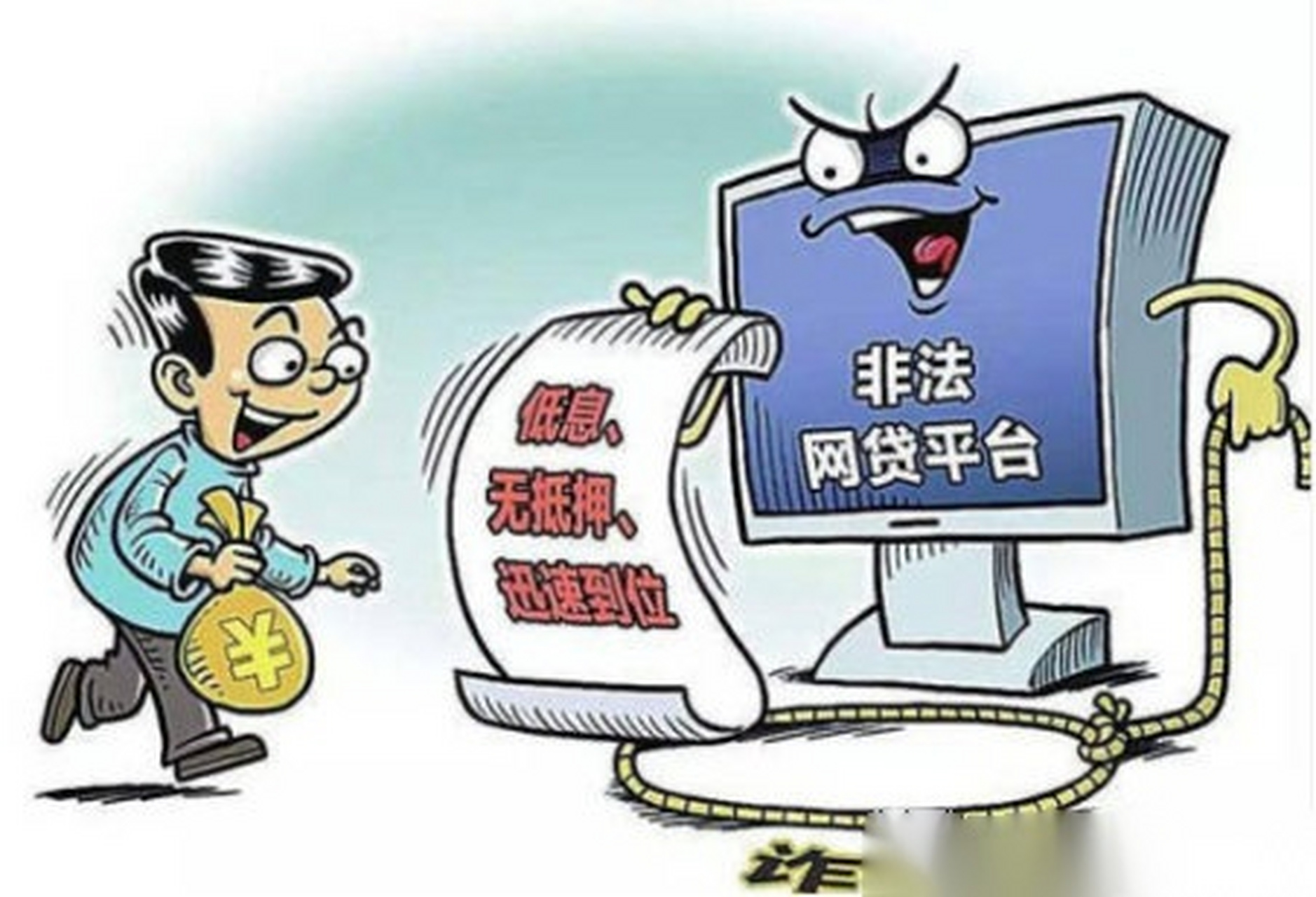 这几个不查大数据的贷款口子还能用