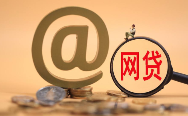 急用钱信用差咋办？这5类借款不看征信也能批！