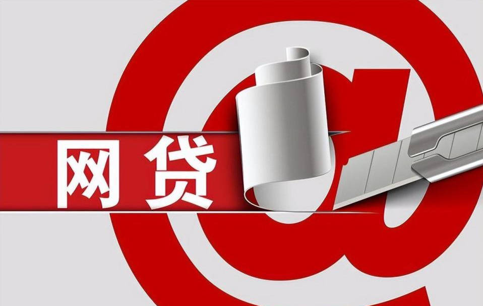 这几个不查大数据的贷款口子还能用