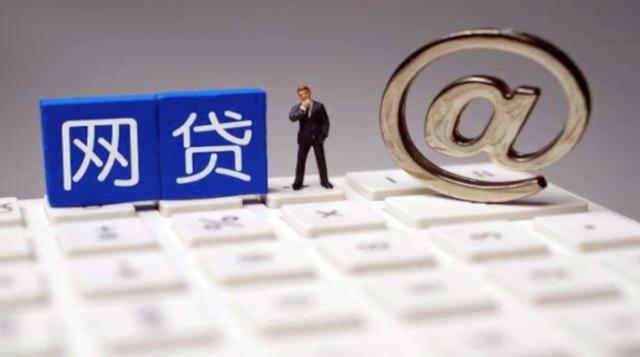 刚成年也能轻松下款？这5个低门槛网贷平台审核快、额度高