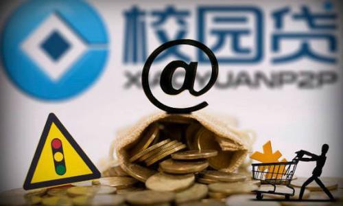 急需用钱？这几种口子下款快又稳！