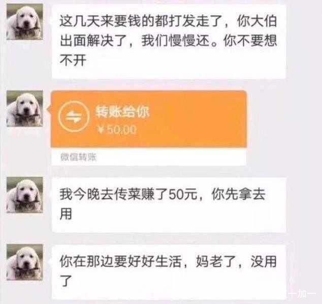 网贷app账户注销后，个人信息真的被清除了吗？必看真相！