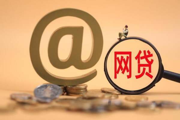 14天正规借款平台申请流程全解析