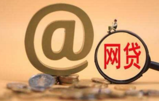 2000元小额贷款快速到账申请诀窍