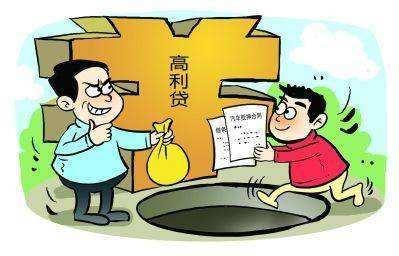 征信黑花了？贷款被拒咋办？手把手教你看懂记录！