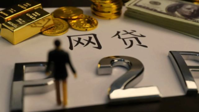 3分钟到账的贷款神器靠谱吗？