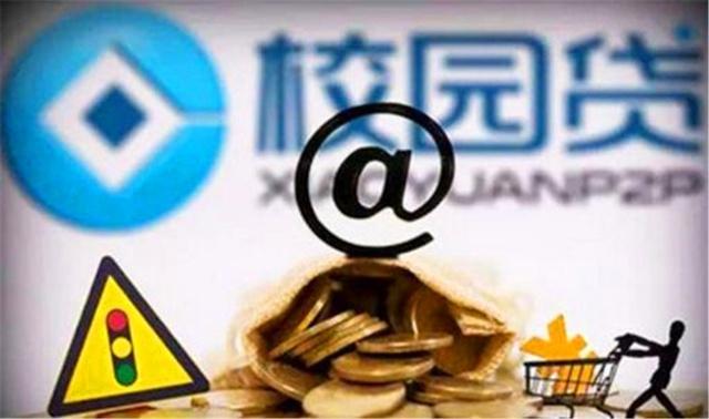 不上征信的贷款大数据能查到吗？这5点必看！