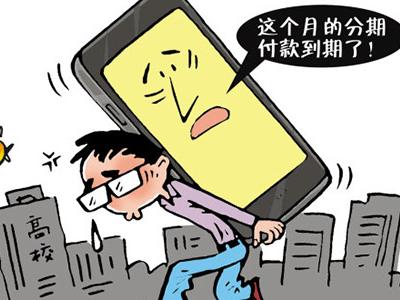 征信黑了也能贷？3招教你快速拿下3000元应急资金