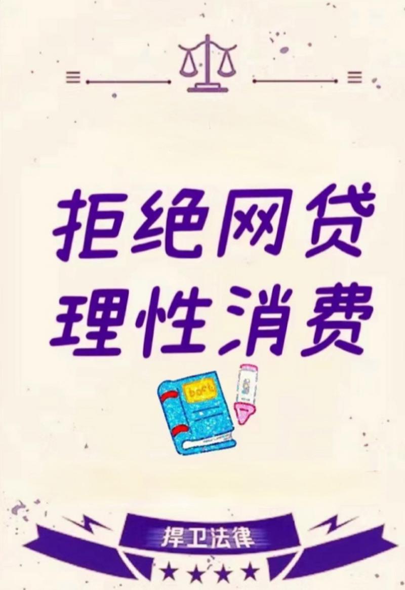 贷款买车黑户和网黑能通过吗？老铁看这篇就懂了
