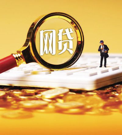 这5类不查征信的贷款产品，解决燃眉之急