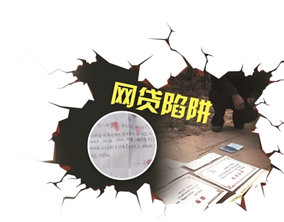 这几个借钱秒到的平台靠谱吗？避坑指南