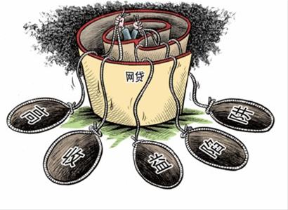 华元借款app下载靠谱吗？实测解析低息贷款的正确打开方式！