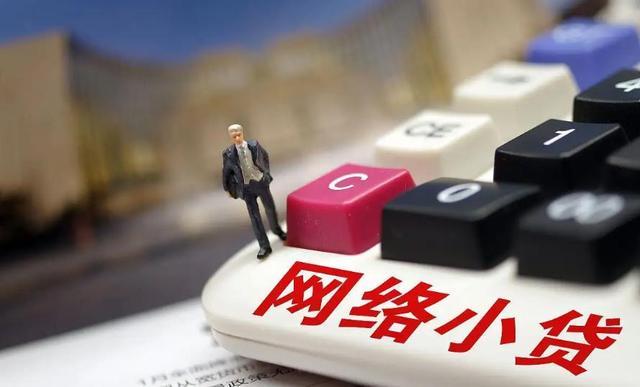 哪些正规vip通道能下款？这5个低息口子亲测靠谱