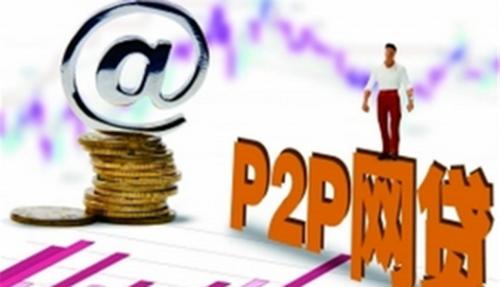 批租购是哪个网贷口子？揭秘贷款平台选择技巧与避坑指南