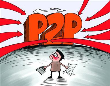 最新正规贷款渠道避坑指南