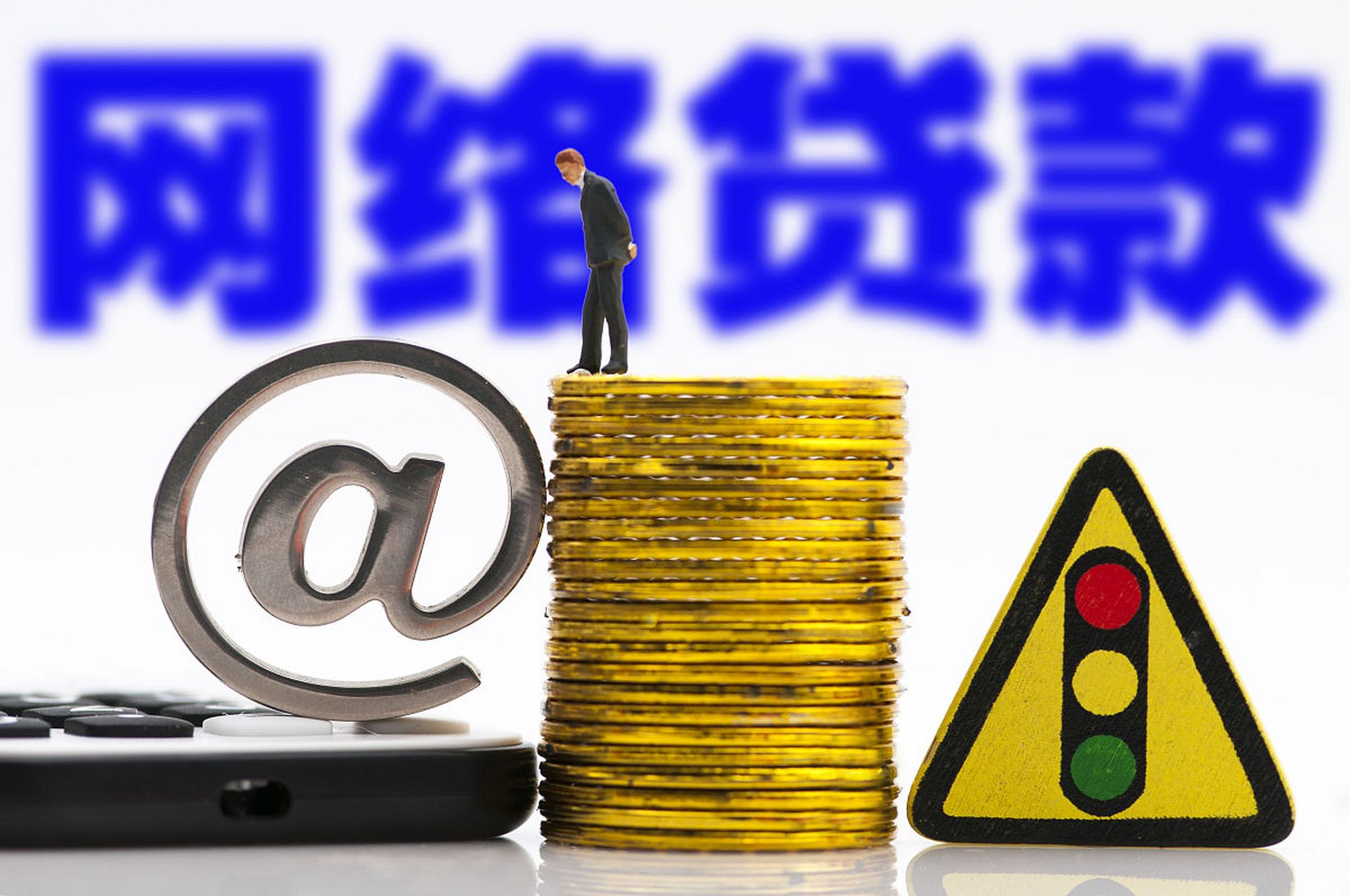 负债多还能下款？这几个口子审批快、门槛低！