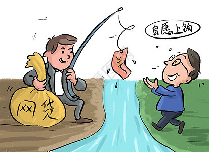 征信黑了也能贷？3招教你快速拿下3000元应急资金