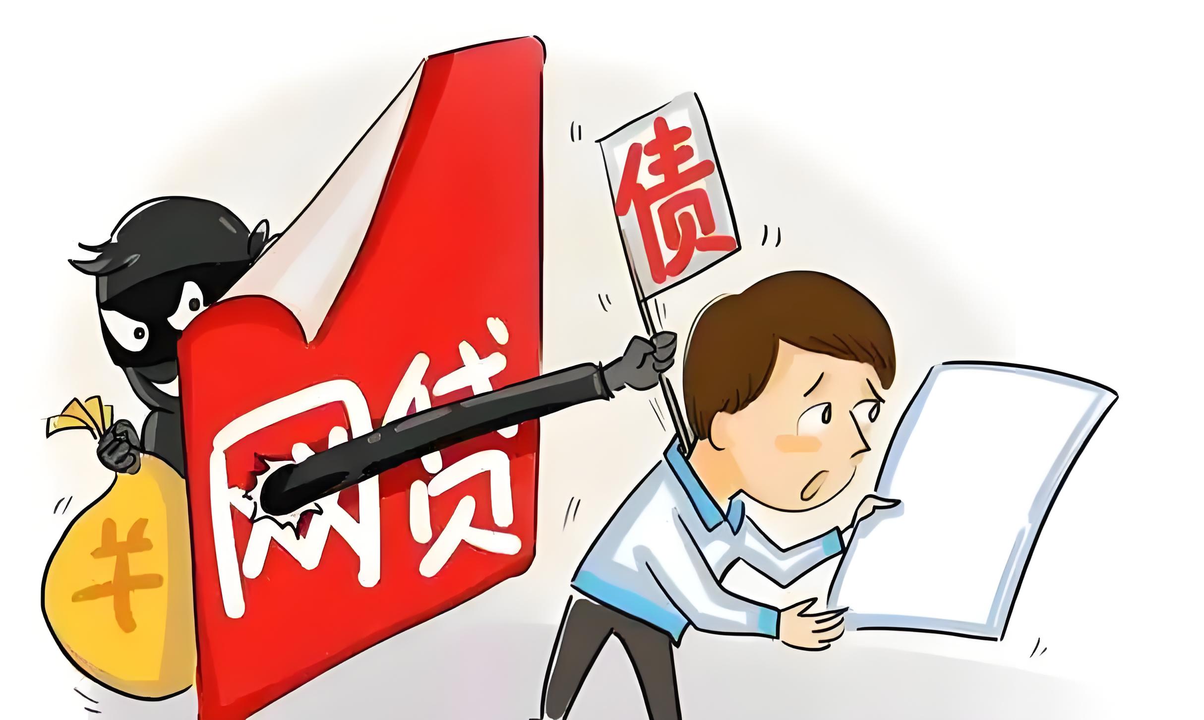 最近热炒借款口子靠谱吗？贷款避坑指南，看完再决定！