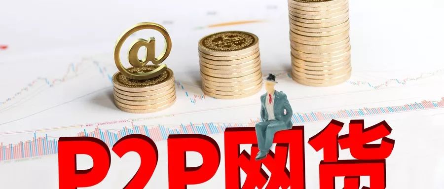 2000元小额贷款快速到账申请诀窍