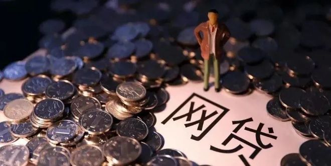 哪个口子贷款率最高？这3个渠道通过快、利息低！