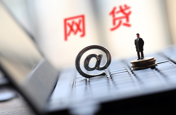 黑户这5类贷款口子或许能解燃眉之急