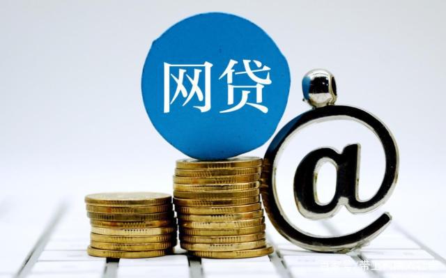 征信不佳也能下款的网贷渠道盘点