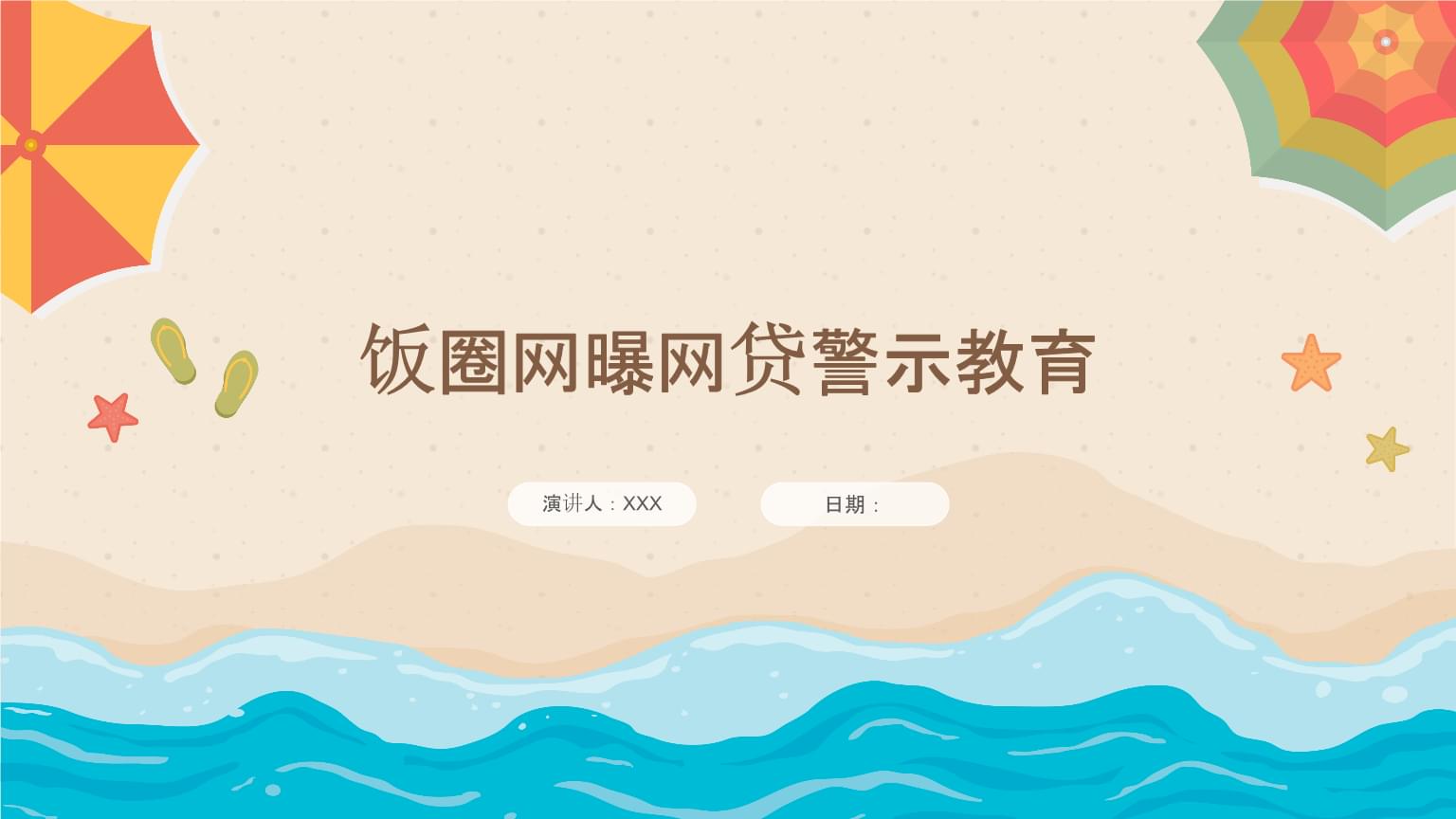 这5个靠谱借钱渠道，总有一个适合你