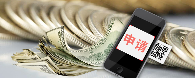 征信黑了还能领社保卡吗？贷款影响解析