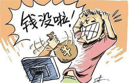 黑户烂户征信差怎么办？3000元快速到账攻略