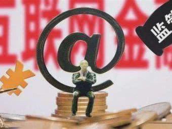 芝麻分640秒批贷款有哪些？这6个平台审核快、通过率高！