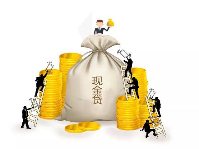 征信黑了急用1万？试试这3个合法筹钱新思路