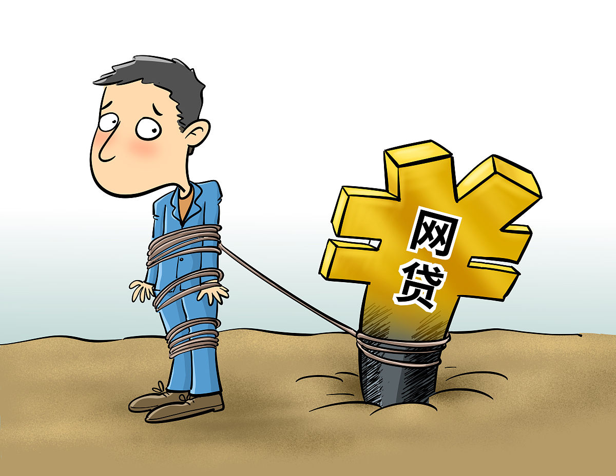 不看征信的小额贷款平台一定能下款？急用钱必看的避坑指南