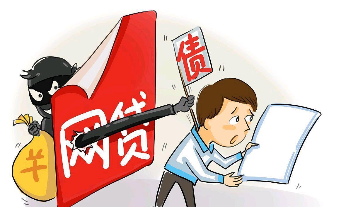 最新贷款口子下款快？这些技巧助你轻松拿钱！