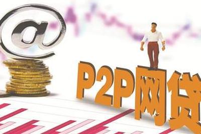 5个审核宽松的网贷平台避坑指南